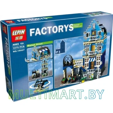 Конструктор Lepin 15007 Торговая улица (1275 деталей)